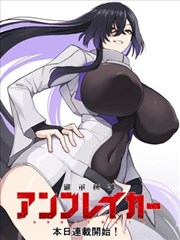 耽美漫画免费作品恋爱暴君封面